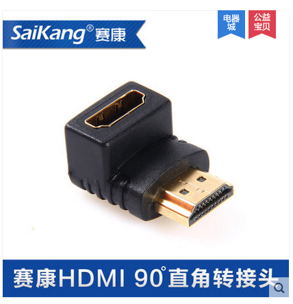 HDMI弯头转接头 90度弯头直角公对母向下 1080P/hdmi转弯头X