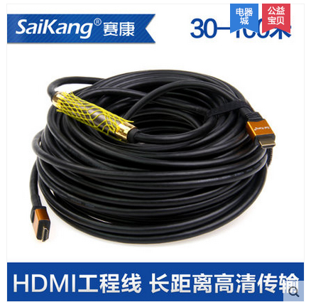HDMI工程线高清线带芯片1080P电脑连接线