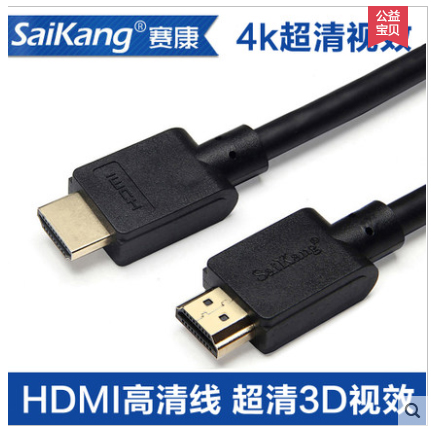 HDMI线 4K高清线 电脑电视数据连接线