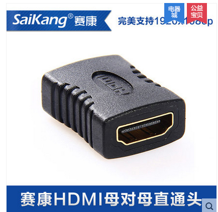 HDMI母对母 转接头1.4版 HDMI延长器 串联延长线 hdmi直通头 