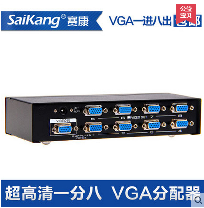 VGA高清视频分配器 分屏器分频器 电脑显示器一分八 一拖八1进8出