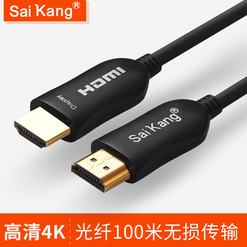厂家直销HDMI光纤hd..